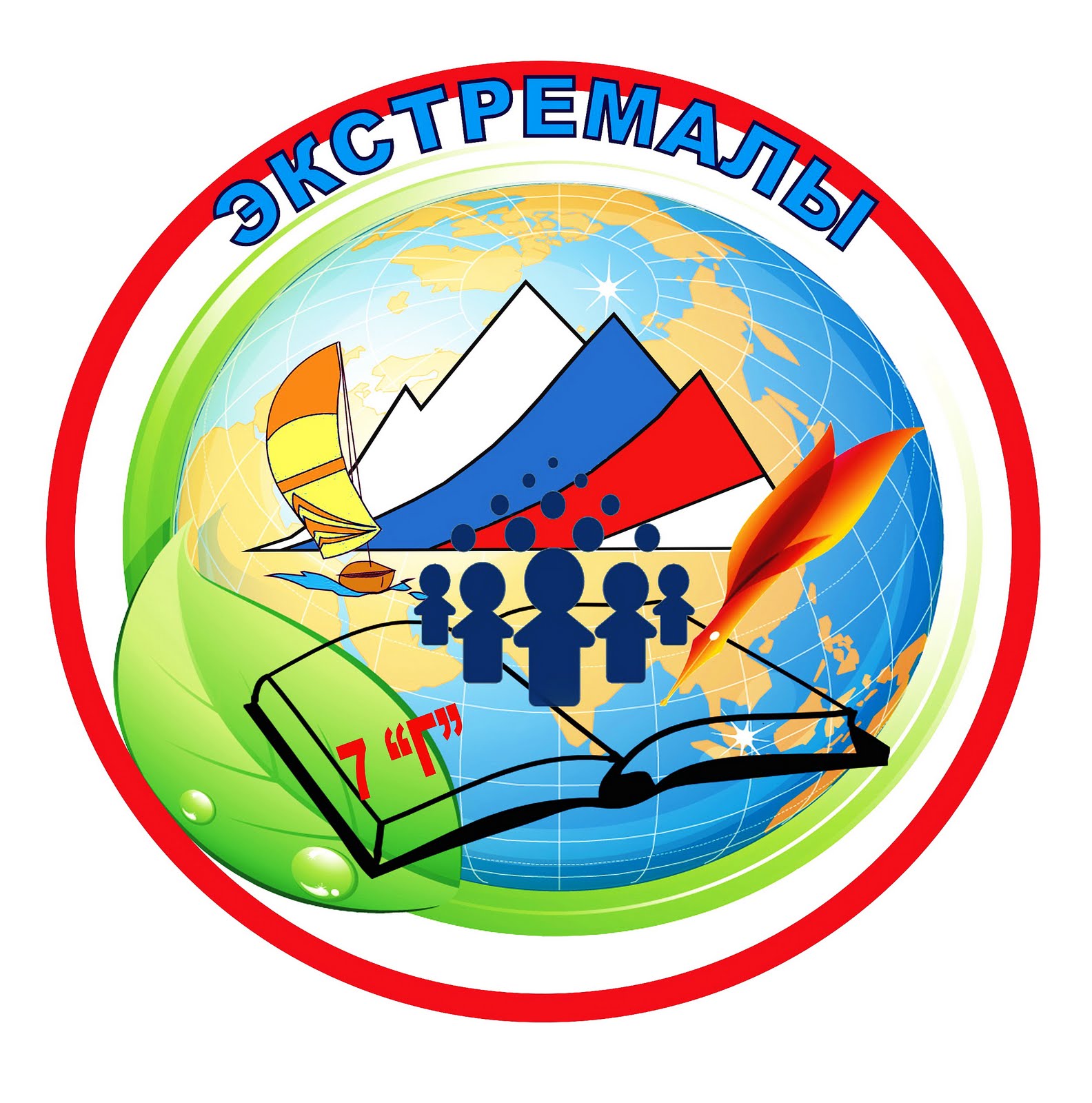 Логотип отряда. Эмблема туристического слета. Эмблема школы. Отрядные эмблемы. Эмблема для школьной команды.