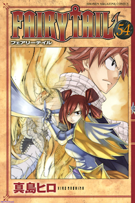 フェアリーテイル 漫画 第01-54巻 FAIRY TAIL 54 Zip まんが Rar DL (マンガ コミック) 54 53 52 51 50 49 48 47 46 45 44 43 42 41 40 39 38 37 36 35 34 33 32 31 30 29 28 27 26 25 24 23 22 21 20 19 18 17 16 15 14 13 12 11 10 9 8 7 6 5 4 3 2 1 無料 ダウンロード Zip トレント Rar Manga Raw Dl 2ch まとめ ピクシブ 2 銀魂 news iphone ブログ ジャンプ bl 画像 スマホ nyaa ドラマ 東方 小説 Nyaa ipad ss 歌詞 英語 一番くじ h 恋愛 kindle ps3 free 検索 スロット 夢小説 名言 ラジオ イラスト ケータイ小説 ネタバレ 株 電子書籍 Torrent web 携帯 フリー キング 投稿 