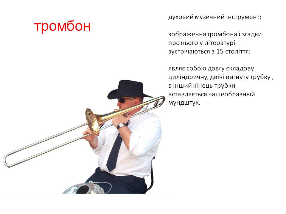 Операции ковки металлов. Горн который дважды согнули и вытянули. Горн коваль мех молот наковальня руда щипцы. Забивать гвозди микроскопом. Горн который дважды согнули и вытянули.