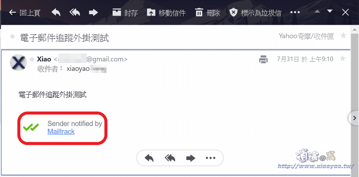 Mailtrack 追蹤 Gmail 電子郵件是否傳送