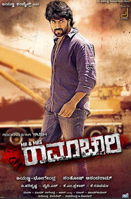 Mr & Mrs Ramachari 2014 Dual Audio DVDRip 480p 500mb