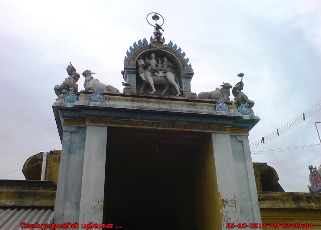 Keezhaperumpallam Naga Nathaswamy Temple