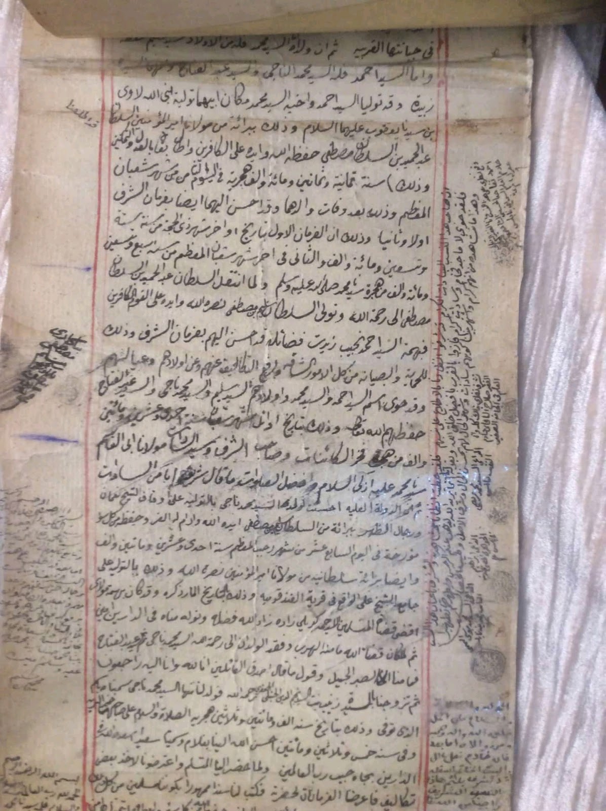 مخطوطات عبدالرحمن الزرعيني الرفاعي مصادر ومخطوطات أنساب وتراجم