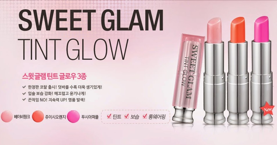 Glam tint. Sweet glam топ. корейская марка глэм глоу. погода sweet glam. № 258 my kiss glow, 3.2 г.