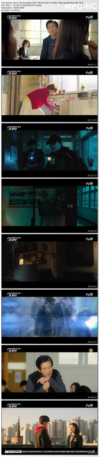 Screenshots Screenshots Download He is Psychometric (That Psychometric Guy / Saikometeuri Geunyeoseok / 사이코메트리 그녀석) (2019)