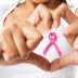 Μήνυμα Περιφερειακή Επιτροπή Ισότητας Φύλων, για την παγκόσμια ημέρα πρόληψης κατά του καρκίνου του μαστού