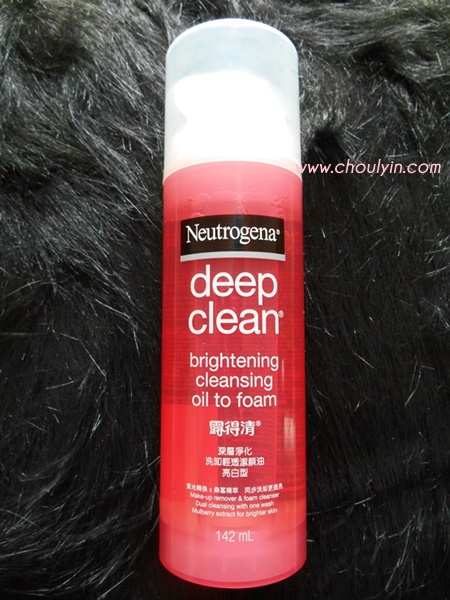 neutrogena deep clean brightening cleansing oil to foam review
