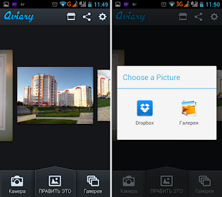 akozo.net | Preview Photo Editor by Aviary 4.5.3 APK akozo.net | Preview Photo Editor by Aviary 4.5.3 APK
