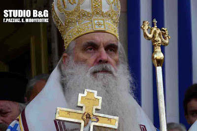 Κεραυνοί Νεκτάριου: Ανησυχῶ γιὰ τοὺς ἀνθρώπους ποὺ εἶναι τόσο εὔπιστοι στὶς ἀνοησίες τοῦ κάθε ἀγύρτη καὶ θεομπαίχτη ρασοφόρου Κεραυνοί Νεκτάριου: Ανησυχῶ γιὰ τοὺς ἀνθρώπους ποὺ εἶναι τόσο εὔπιστοι στὶς ἀνοησίες τοῦ κάθε ἀγύρτη καὶ θεομπαίχτη ρασοφόρου