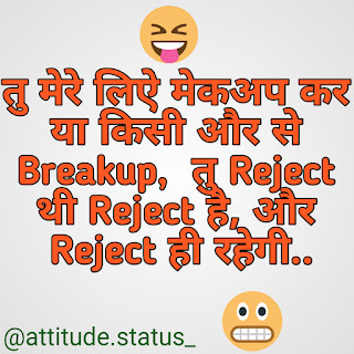 Attitude status for boys for whats app, Facebook, Instagram..etc Attitude status for boys for whats app, Facebook, Instagram..etc