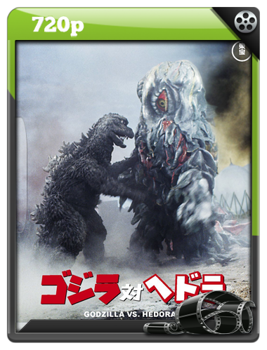 Godzilla vs. Hedorah|1971|720p|japones