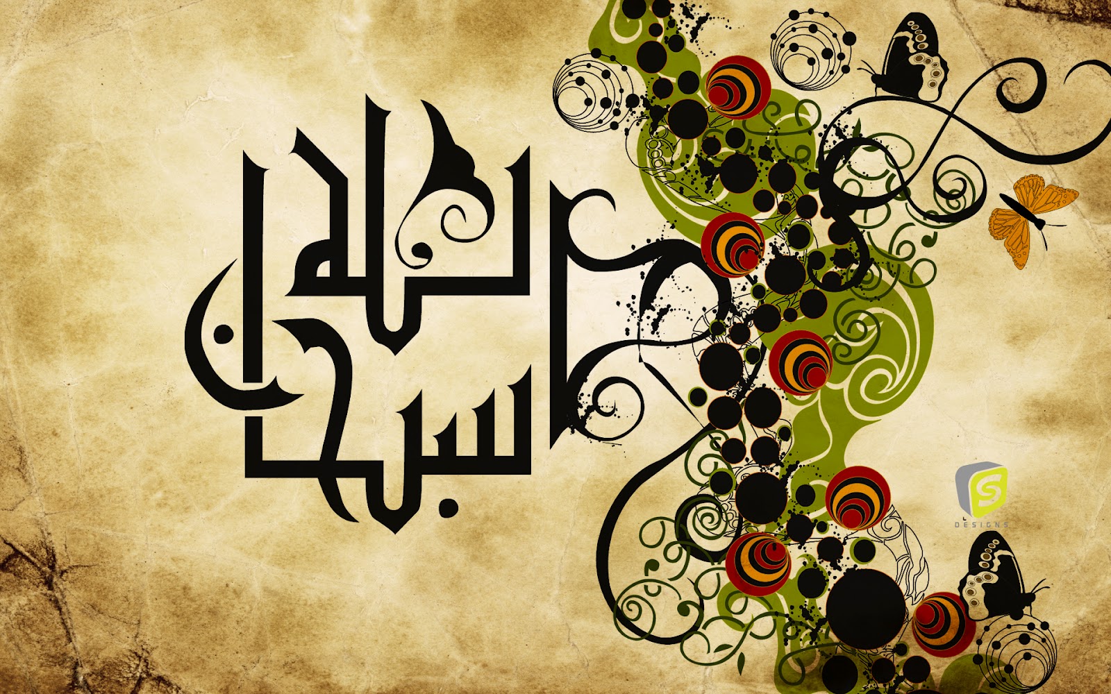  Kaligrafi  Arab Lafadz Allah