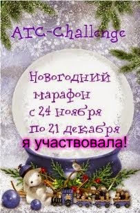 И я его пробежала)))
