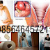 Jenis dan Gejala Penyakit Wasir Internal thumbnail