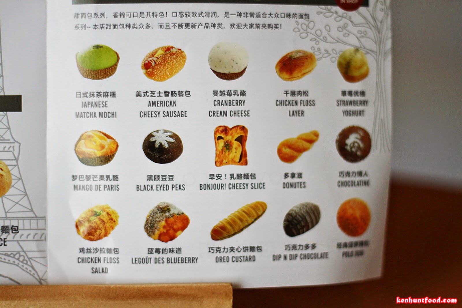 KEN HUNTS FOOD Love A Loaf Bakery Cafe The One, Bayan Baru, Penang.