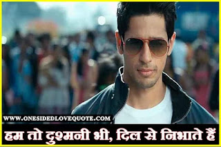 attitude-status-in-hindi attitude-status-in-hindi