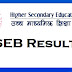 How To Check Your HSEB Result 2073 / 2016 - Nepal