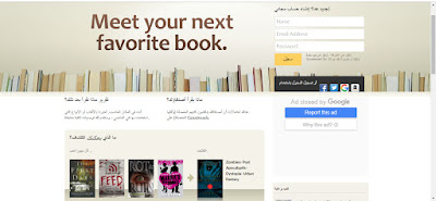 إليك افضل مواقع لتحميل الكتب بالمجان إليك افضل مواقع لتحميل الكتب بالمجان
