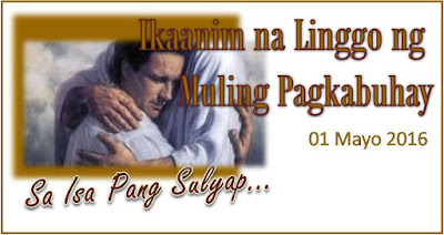 ang akin ama essay Aking ama we forever inc 2 dearest father, full of love your power reigning from above please help us to endure our plight, sa bawat pagtupad ko ng tungkulin. ang akin ama essay Aking ama we forever inc 2 dearest father, full of love your power reigning from above please help us to endure our plight, sa bawat pagtupad ko ng tungkulin.