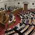 ΙΣΛΑΜΟΛΑΓΝΟΙ! Μουσουλμανικό νεκροταφείο στην Αττική ζητούν με ερώτηση 34 βουλευτές του ΣΥΡΙΖΑ