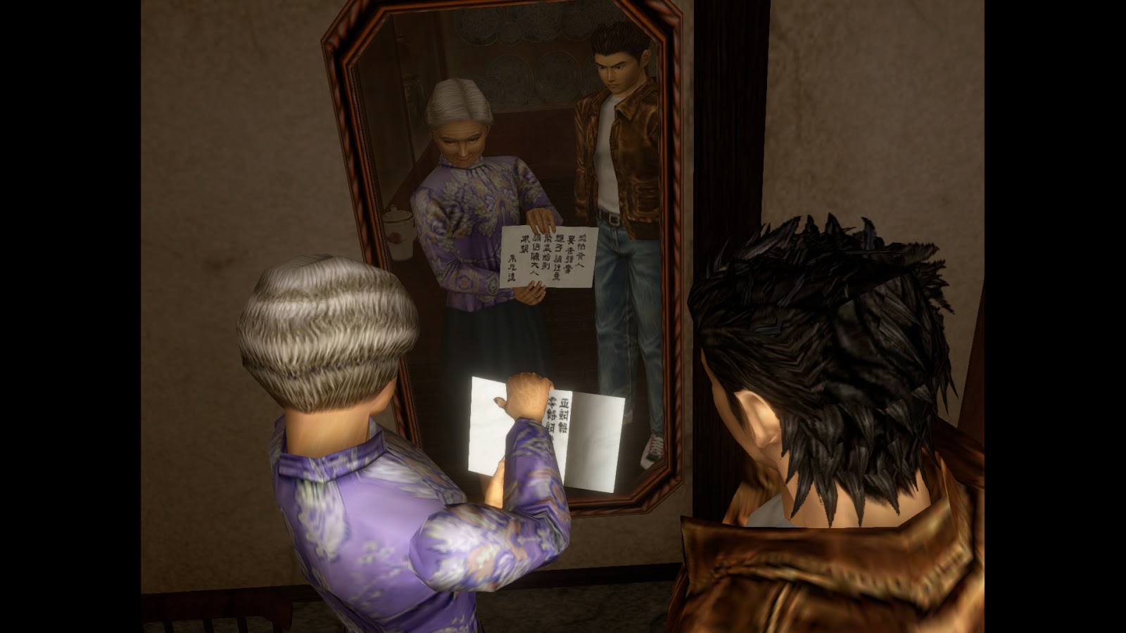 Shenmue I And II