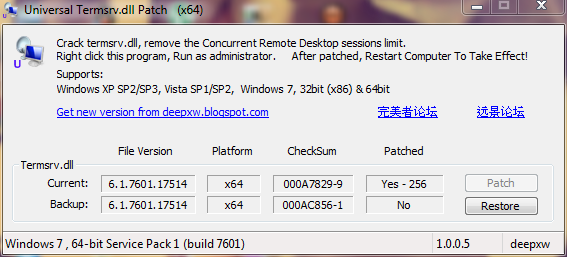 Concurrent Vista Remote