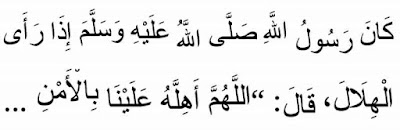 Hadis Riwayat Ahmad Hilal Ramadhan Hadis riwayat ahmad ketika melihat hilal ramadhan