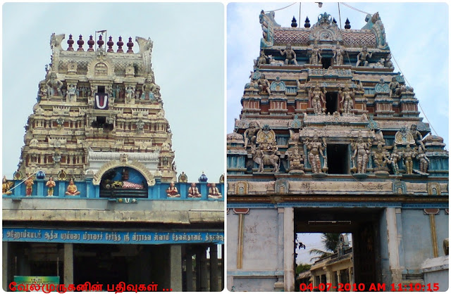 Sri Veeraraghava Swamy Temple 