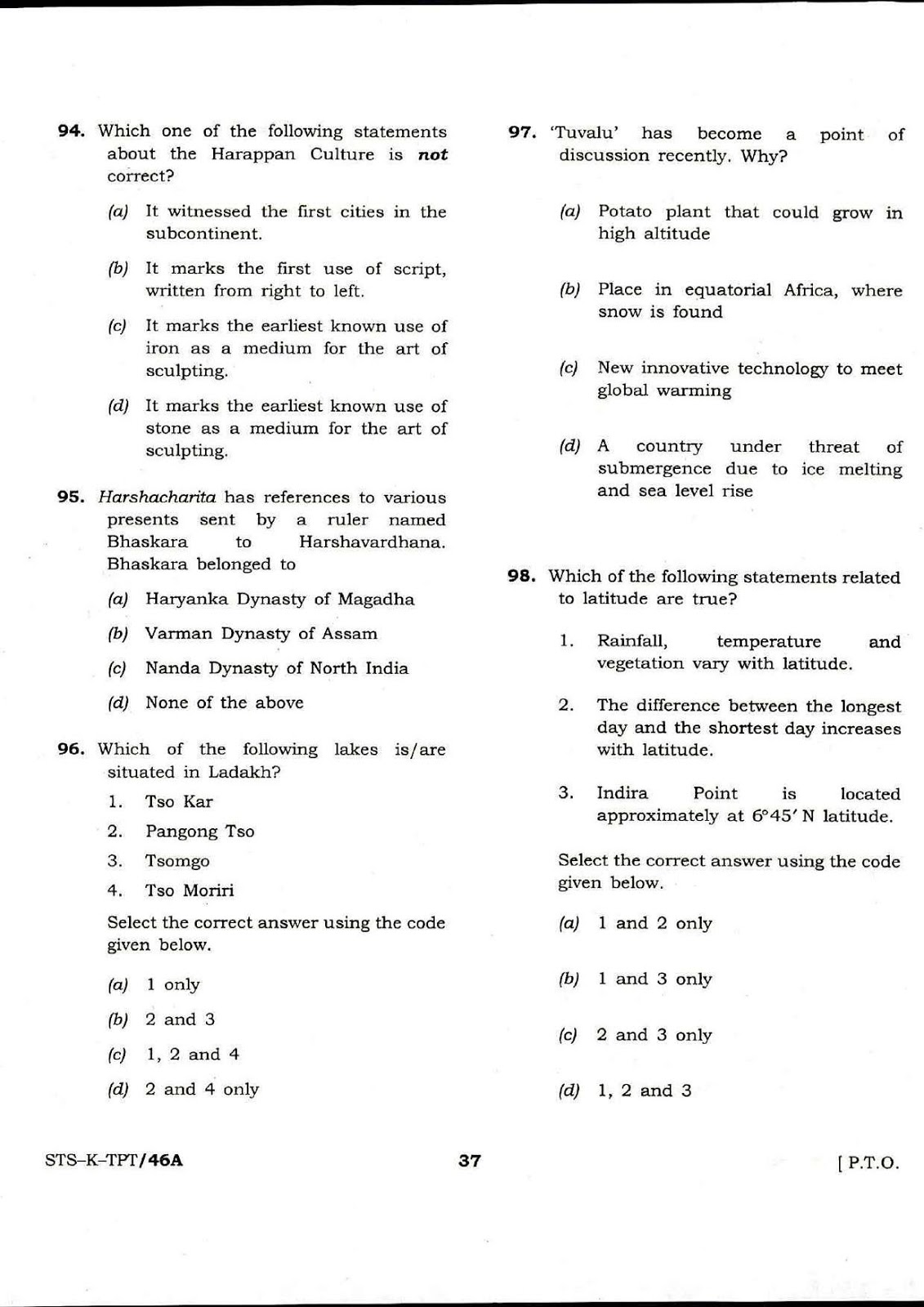 UPSC CDS II 2017 Entrance Exam GK question paper UPSC CDS II 2017 General Knowledge question paper