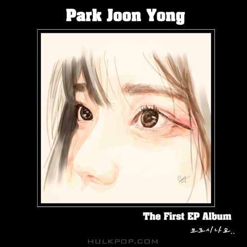 Park Joon Yong – 모르시나요 – EP