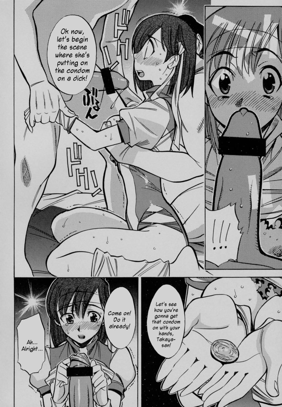 Hentai Manga Comic-UFO 2000-Read-19