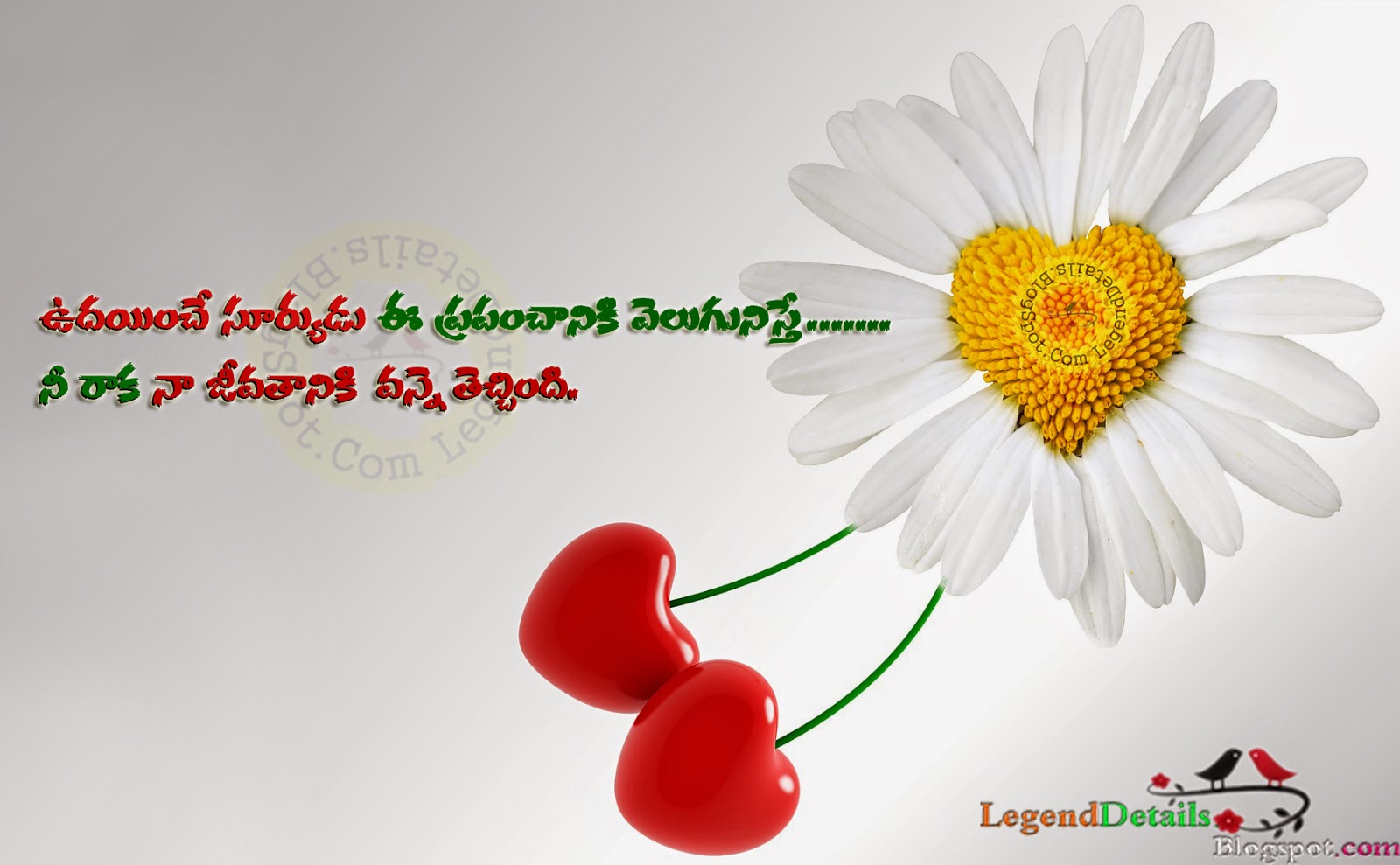 Telugu Love sms with Hd Heart Touching Telugu Love Sms
