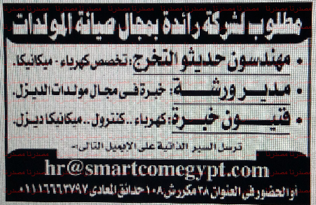 وظائف خالية فى جريدة الاهرام الجمعة 13-05-2016 %25D9%2588%25D8%25B8%25D8%25A7%25D8%25A6%25D9%2581%2B%25D8%25A7%25D9%2584%25D8%25A7%25D9%2587%25D8%25B1%25D8%25A7%25D9%2585%2B11