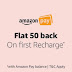 AMAZON RECHARGE LOOT: FREE RECHARGE UPTO Rs.50!!