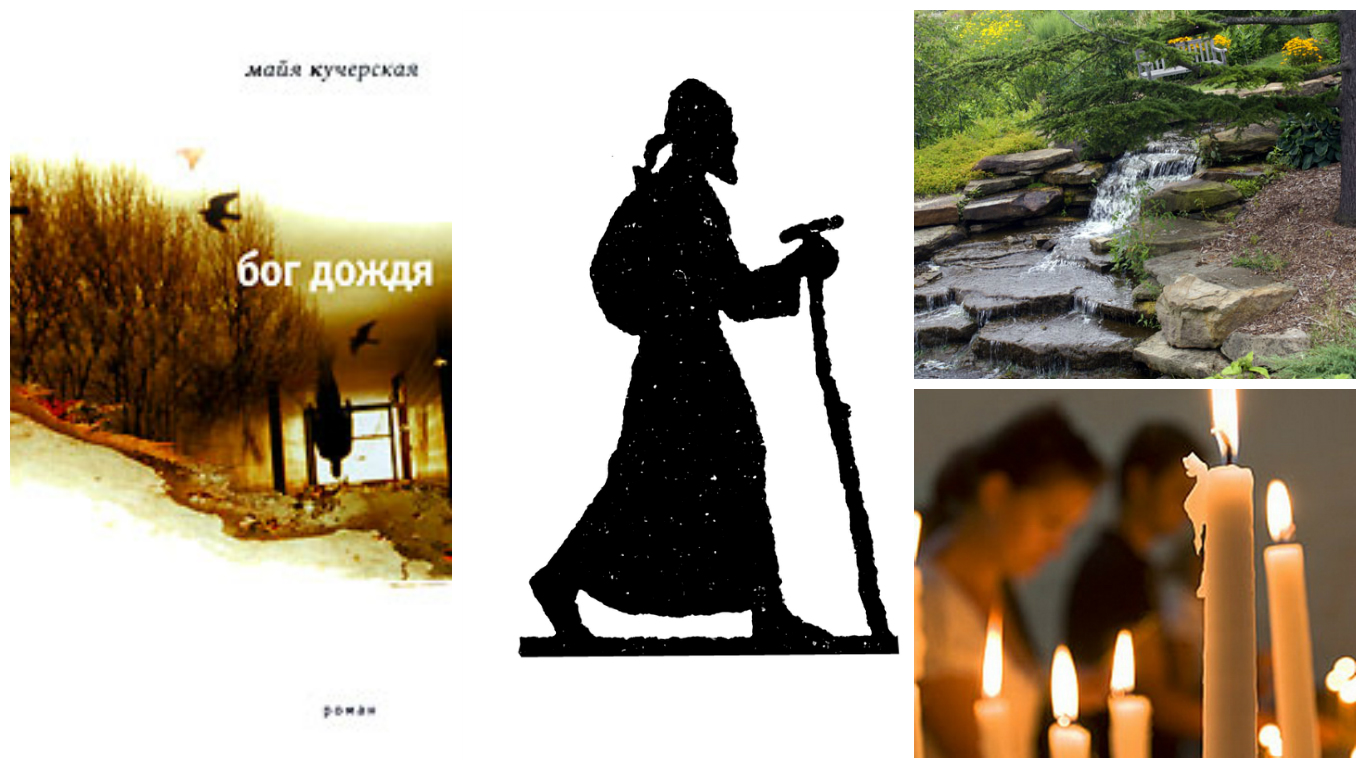 кучерская майя "бог дождя". богиня дождя. кучерская майя "бог дождя". девушки стихии. калипсо богиня.