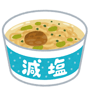 減塩ラーメンのイラスト