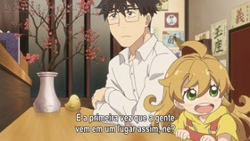 amaama to inazuma 01