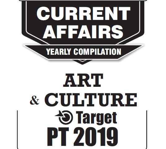 GS Score Art and Culture