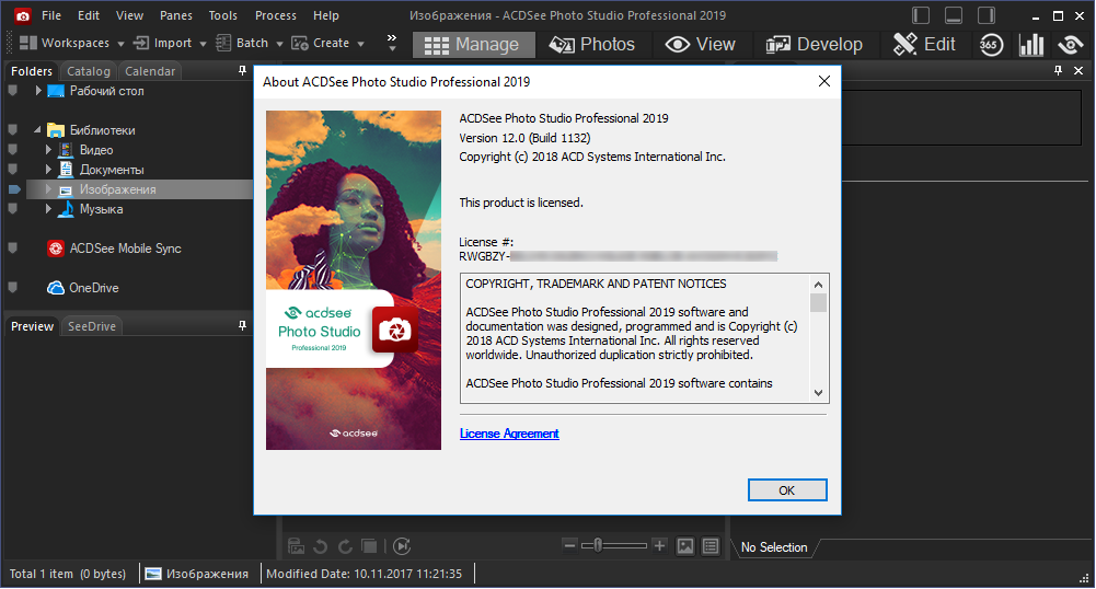 ACDSee Photo Studio Ultimate 2019 Free download