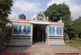 Tiruinnambar Shiva Temple