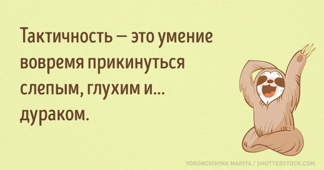 Картинки по запросу анекдоты в картинках