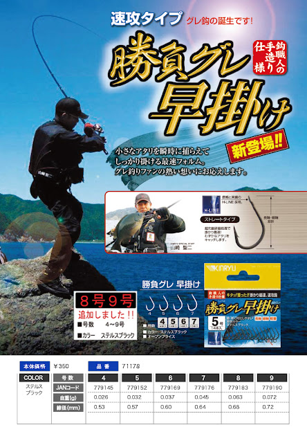 http://www.kinryu-hline.co.jp/shop/?p=1220