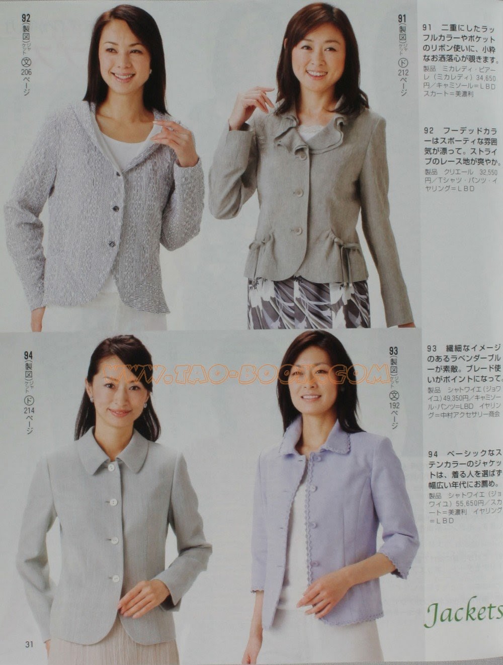 МОДА_FASHION