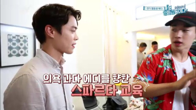 [나도영화감독이다] 발연기 하는 에디킴에게 팩폭 날리는 헨리.jpg | 인스티즈