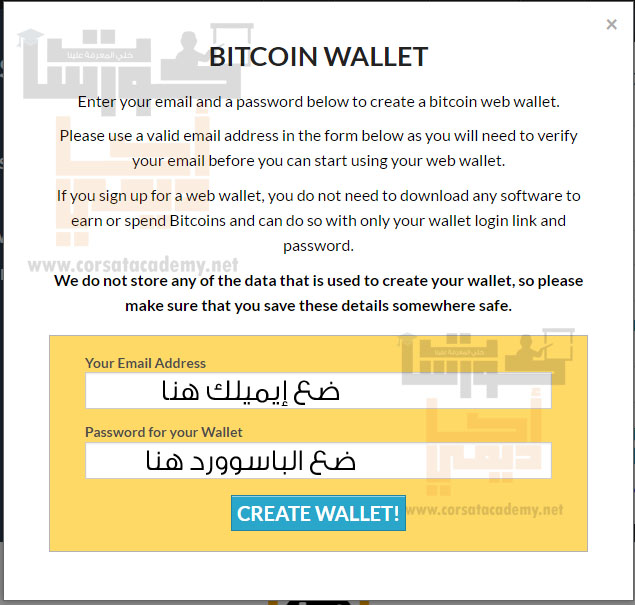 شرح التسجيل في موقع freebitcoin لربح البتكوين شرح التسجيل في موقع freebitcoin لربح البتكوين