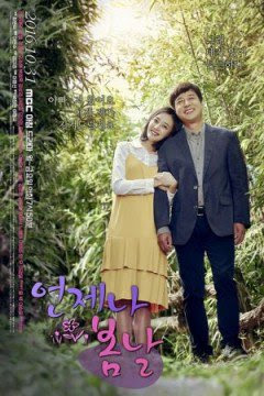 Xem Phim Mãi Mãi Tuổi Thanh Xuân Xem Phim Mãi Mãi Tuổi Thanh Xuân - Always Spring