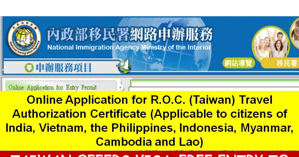 J Visa Travel Insurance Requirements J Visa Travel Insurance Requirements
