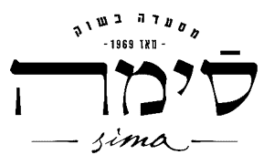 Sima Restaurant Jerusalem Menu Sima Restaurant Jerusalem Menu