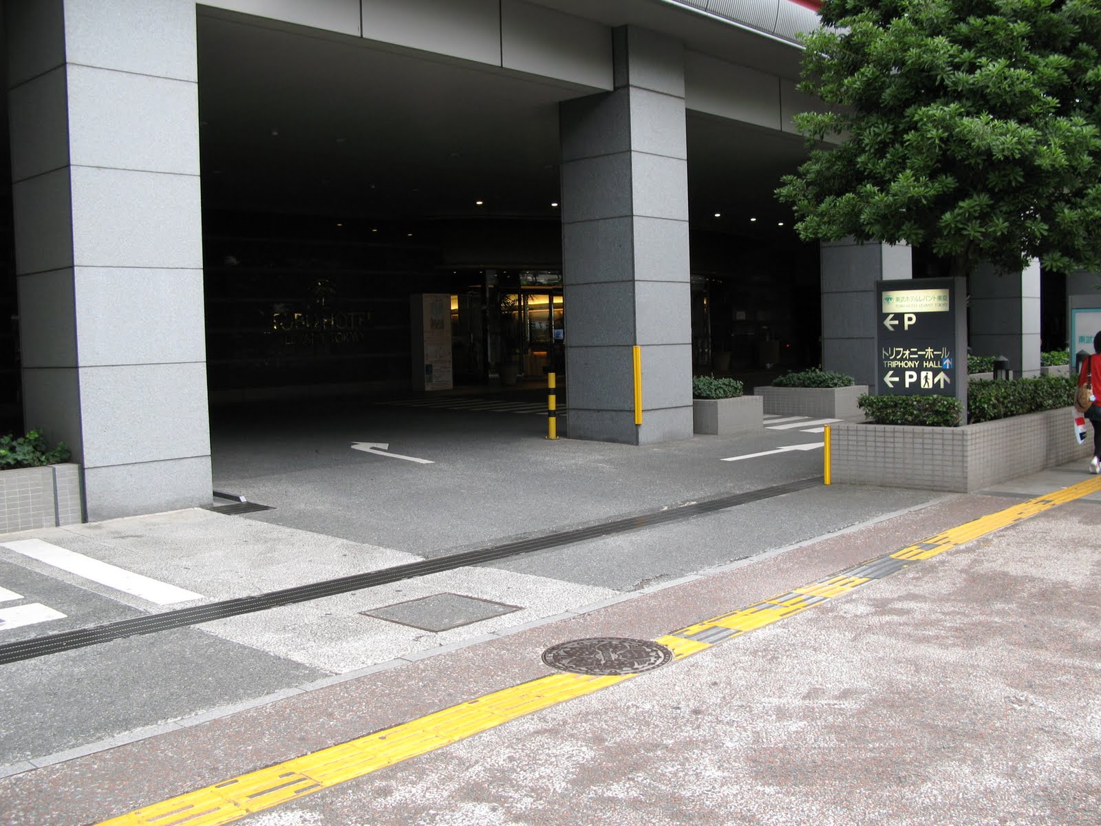 お車でお越しの方へ