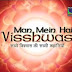 'Mann Mein Hai Vishwas' Season 2 Sony Tv Serial Wiki Plot,Cast,Host,Timing,Promo,Title Song